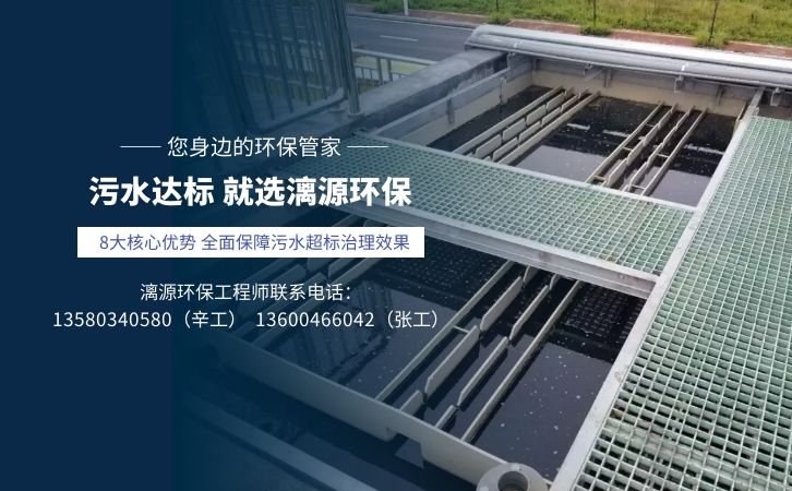 電廠工業(yè)廢水處理方案設(shè)計