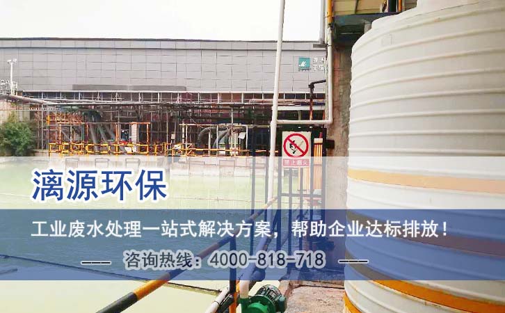 宰鴨廠屠宰廢水處理工程