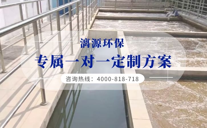 電鍍金屬加工廢水處理方法