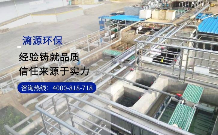 功能性粉末涂料廢水處理工藝