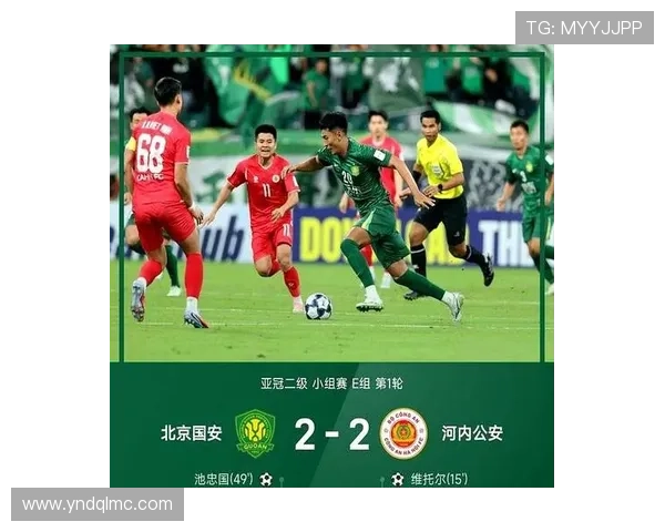 国安中超开局创队史最差